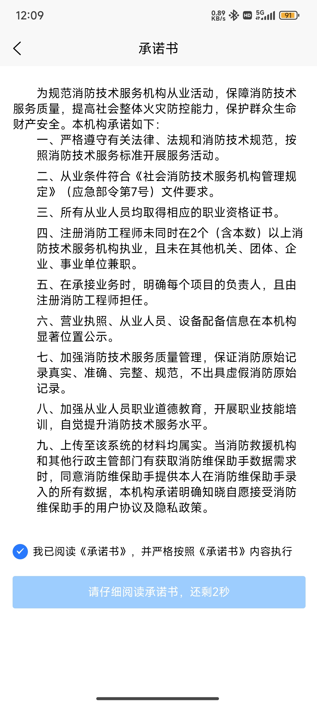 登录页