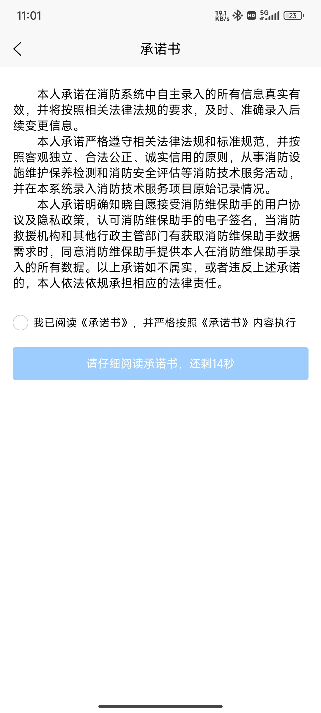 注册