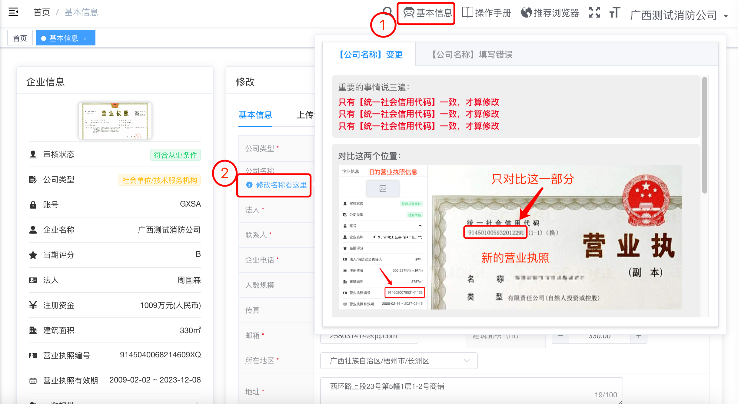 推荐浏览器